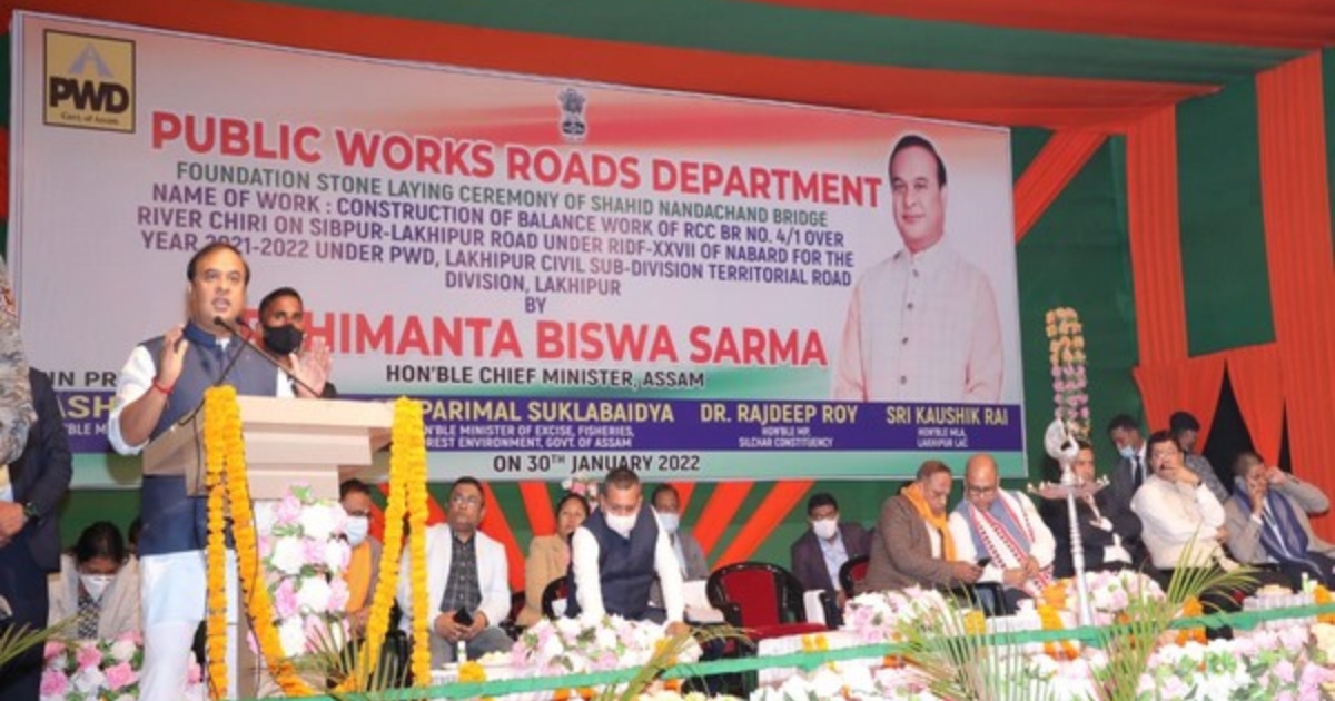 Assam govt announces Rs 37 cr to construct integrated SDO(C) office, stadium